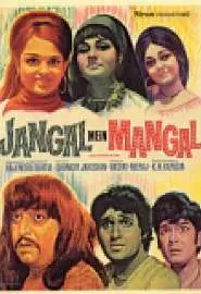 Jangal Mein Mangal - постер