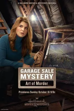 Garage Sale Mystery: The Art of Murder - постер