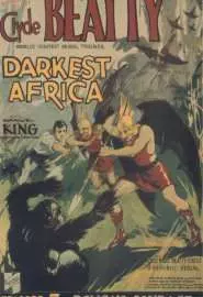 Темная Африка - постер