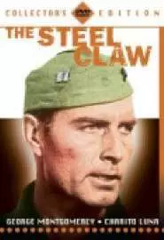 The Steel Claw - постер
