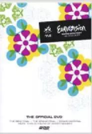 Евровидение: Финал 2007 - постер