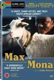 Макс и Мона - постер