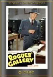 Rogues Gallery - постер