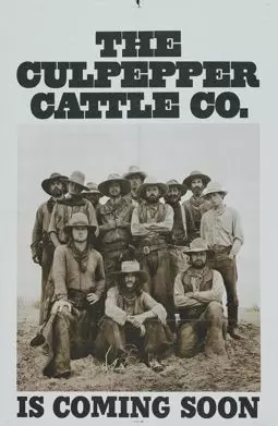 Скотоводческая компания Калпеппера - постер