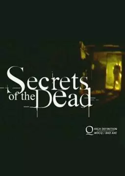 Секреты Мертвых - постер