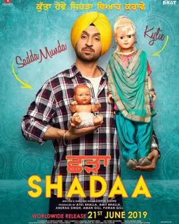 Shadaa - постер