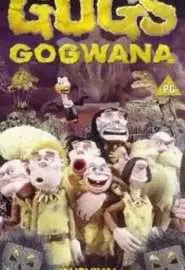 Гогвана - постер