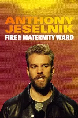 Энтони Джесельник: Пожар в родильной палате - постер