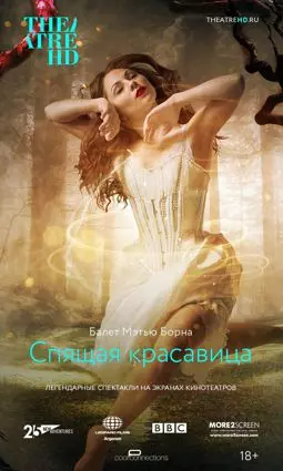 Мэтью Борн: Спящая красавица - постер