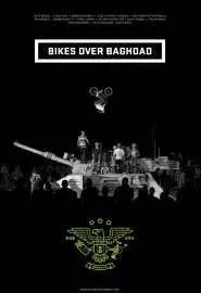 Bikes Over Baghdad - постер