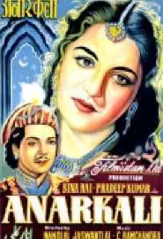 Anarkali - постер