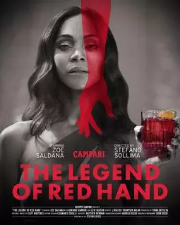The Legend of Red Hand - постер
