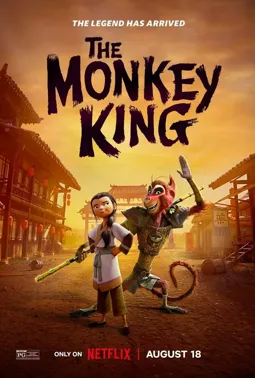 Царь обезьян - постер