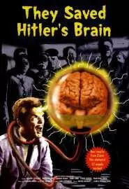 Они сохранили мозг Гитлера - постер
