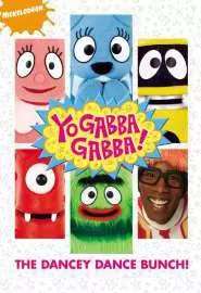 Yo Gabba Gabba! - постер