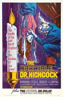 Ужасная тайна доктора Хичкока - постер