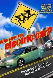 Who Stole the Electric Car? - постер