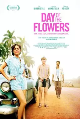 День цветов - постер