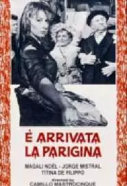 È arrivata la parigina - постер