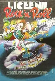 Liceenii Rock 'n' Roll - постер
