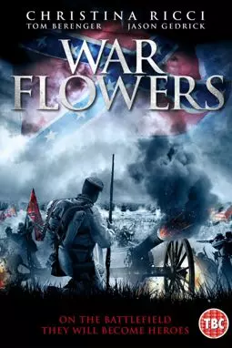 Война цветов - постер