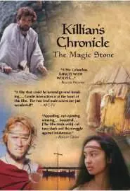 Хроника Килиана: Волшебный камень - постер