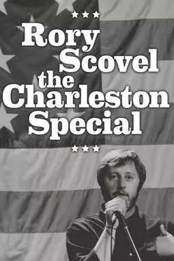 Rory Scovel : The Charleston Special - постер