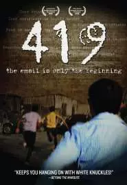 419 - постер