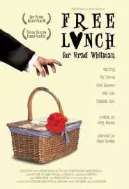 Free Lunch for Brad Whitman - постер