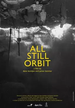 All Still Orbit - постер