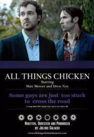 All Things Chicken - постер