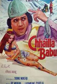 Chhailla Babu - постер