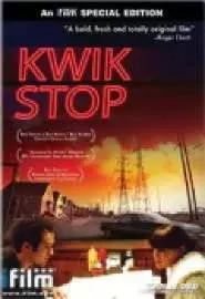 Kwik Stop - постер
