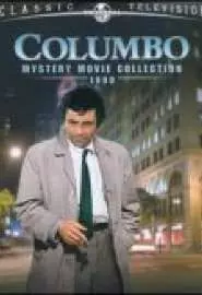 Коломбо: Убийство в Малибу - постер