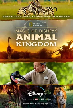 Magic of Disney's Animal Kingdom - постер