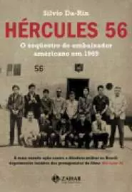 Геркулес 56 - постер