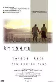 Kythera - постер