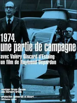 1974, une partie de campagne - постер