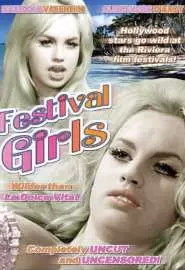 The Festival Girls - постер