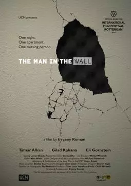 Человек в стене - постер