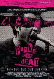 Панк-рок жив - постер