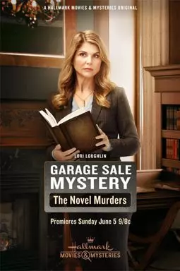 Garage Sale Mystery: The Novel Murders - постер