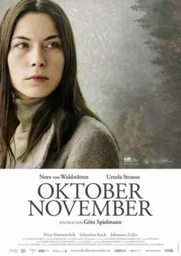 Октябрь Ноябрь - постер