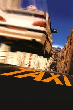 Такси - постер