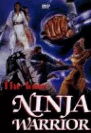Ninja Warriors - постер