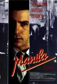 Manila - постер