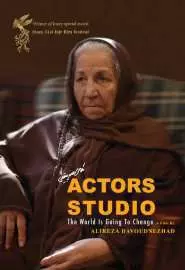 Actors Studio - постер