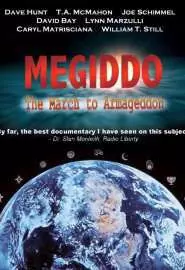 Megiddo: The March to Armageddon - постер