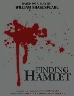 Finding Hamlet - постер