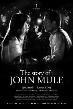 The Story of John Mule - постер